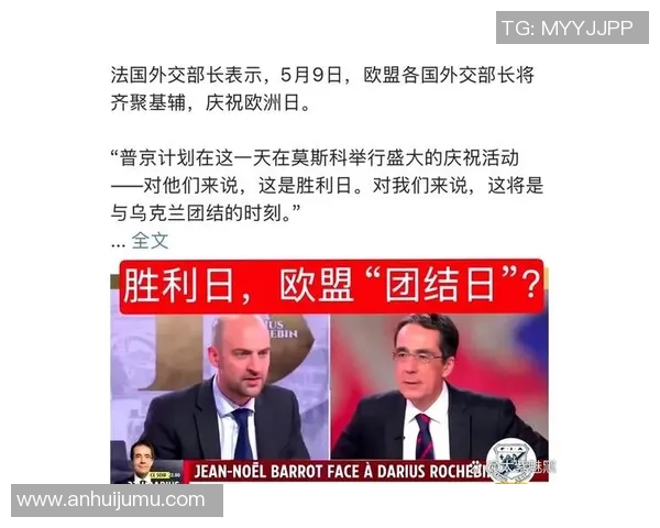 西班牙与德国足球赛精彩直播全程回顾与分析